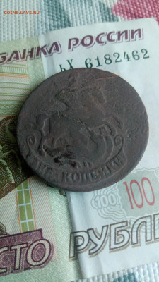 2 копейки 1763 до 05.07 - 2к1763_2