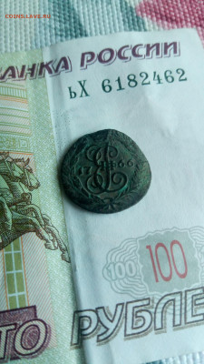 Полушка 1766 до 05.07 - полушка1766_1