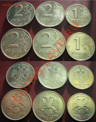 Только сегодня! С рубля! 1 и 2 руб 1999гДо 23.11.11.21-00Мс - 1999год