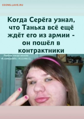 юмор - IMG-20220629-WA0007