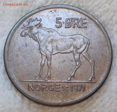 Норвегия 5 эре 1971 до 5 июля 22-00 мск - Норвегия 5 эре 1971 20220629_123521