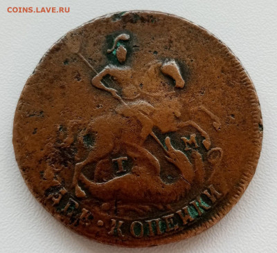 2 копейки 1788 ТМ. Подлинность? - evycBM1_UJE