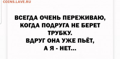 юмор - Screenshot_20220629-205258_Instagram