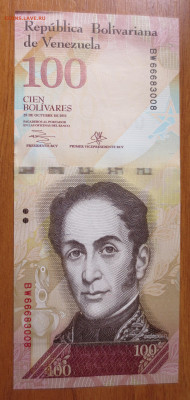 Банкнота Венесуэлы 100 боливар 2013г.5.07.2022 22-00 - IMG_6258.JPG
