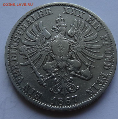 Пруссия Вильгельм 1 союзный талер 1867, 22.00 мск, 5.07.22 - DSC03278 (2).JPG