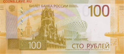 НОВОСТИ - 100r_22_av