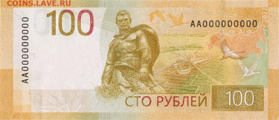 НОВОСТИ - 100r_22_rv