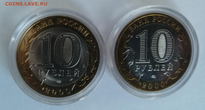 Бим политрук отличные 2 двора без обращения до 01.07 - IMG_20220630_125443