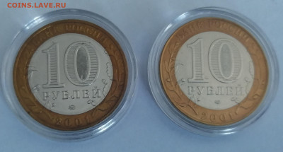 Бим Гагарин 2 двора отличные без обращения до 01.07 - IMG_20220630_131021