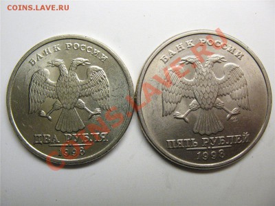 2,5 рублей 1998г. блестящие? - bc39beca33af