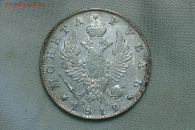 Монета Рубль 1819 года СПБ ПС (до 4 июля 2022) - 4-1819