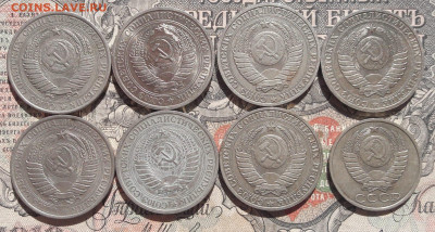 Рубль 1961-65-85-89-7шт 50к 89г.  до 03.07.22.  22-00мск - IMG-20220630-WA0003