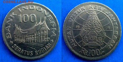 Индонезия - 100 рупий 1978 (Лес для процветания) до 5.07 - Индонезия 100 рупий, 1978 (2)