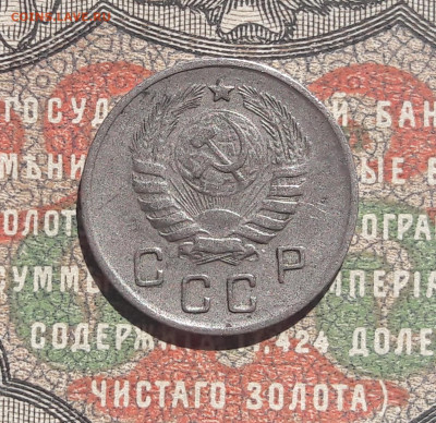 10 коп.1944.   до 03.07.22.  22-00 мск - 20220623_101504~2
