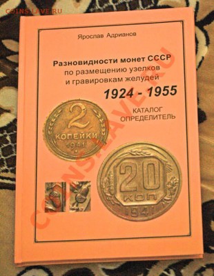 Кто что готовит? Фото-отчёты. - 21