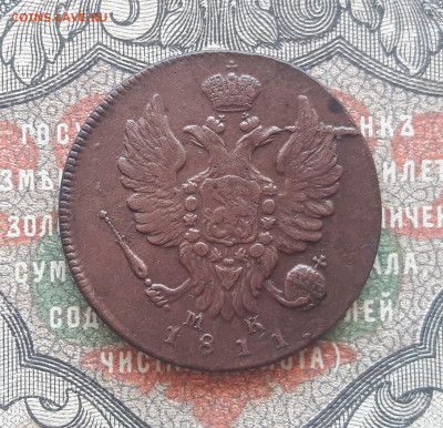 копейка 1811им мк.   до 03.07.22.  22-00 мск - 20220624_104337~2