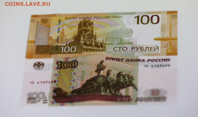 ЦБ РФ озвучил сроки выпуска модернизированных банкнот - original-xr8