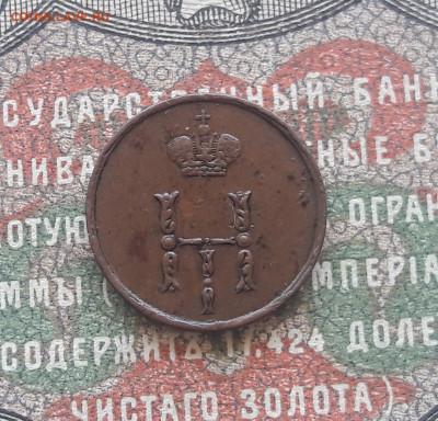 полушка 1855 ЕМ (Н1).   до 03.07.22.   22-00 мск - 20220624_104848~2
