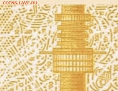 ЦБ РФ озвучил сроки выпуска модернизированных банкнот - download1