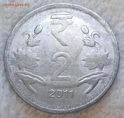 Индия 2 рупии 2011 Калькутта до 6 июля 22-00 мск - Индия 2 рупии 2011 Калькутта 20220630_144949