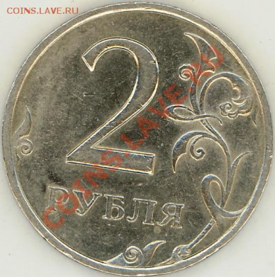 2 рубля ВОВ + Гагарин+10 лет СНГ (37 шт.) с рубля! - 2011-11-23 18-00-59_0114