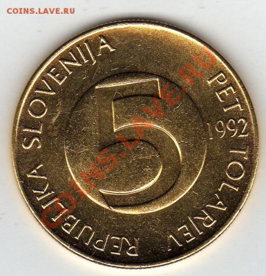 СЛОВЕНИЯ 5 ТОЛАРОВ 1992 КОЗЁЛ СЛОЙ Au ДО 28.11.11 В 22Ч(919) - img679