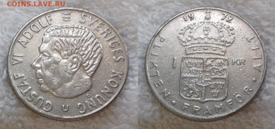 ШВЕЦИЯ 1 крона 1972 до 6 июля 22-00 мск - ШВЕЦИЯ 1 крона 1972 20190626_0822