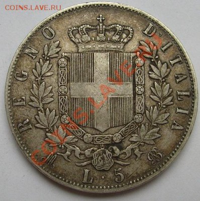 5 Лир 1869 Италия серебро ,25 гр  до 27 ноября 23-00 мск - s63004122