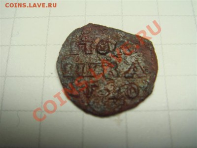 Полушка 1734 года с зеркальной 7 - DSC04319 (Small).JPG