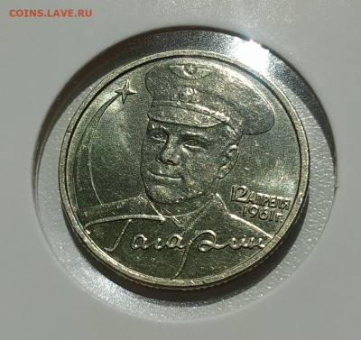 2 РУБЛЯ ГАГАРИН БЕЗ МОНЕТНОГО ДВОРА UNC до 5.07.2022 22.00 - 4.JPG