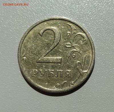 2 РУБЛЯ 2003 до 5.07.22 22.00 - 1.JPG