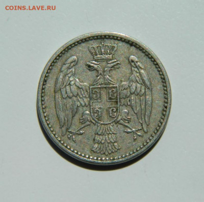 Сербия 5 пара 1912 г. до 05.07.22 - DSCN0354.JPG