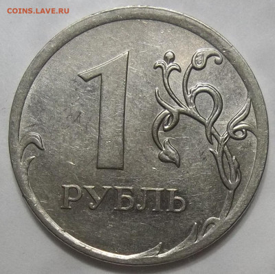 10 коп. 2010 М шт. Б6+БОНУСЫ 30.06.22 22:00 МСК - 100_5594.JPG