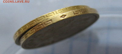 5 рублей 1899 года ФЗ-2 штуки - IMG_2634.JPG
