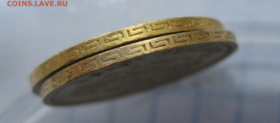 5 рублей 1899 года ФЗ-2 штуки - IMG_2632.JPG