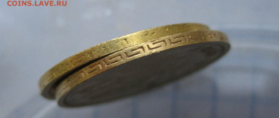 5 рублей 1899 года ФЗ-2 штуки - IMG_2630.JPG