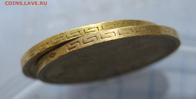 5 рублей 1899 года ФЗ-2 штуки - IMG_2629.JPG