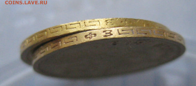 5 рублей 1899 года ФЗ-2 штуки - IMG_2626.JPG