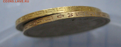 5 рублей 1899 года ФЗ-2 штуки - IMG_2624.JPG