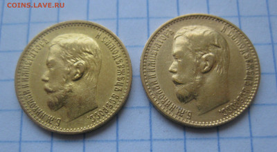 5 рублей 1899 года ФЗ-2 штуки - IMG_2623.JPG