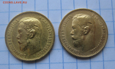 5 рублей 1899 года ФЗ-2 штуки - IMG_2621.JPG