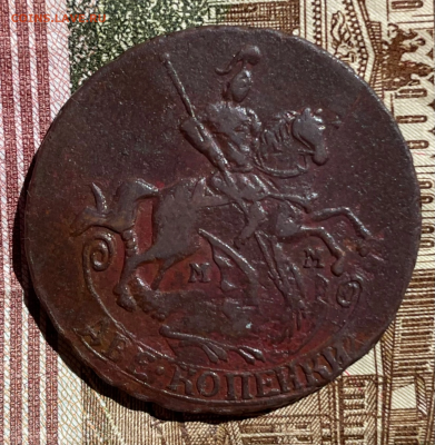 2 коп 1766 ММ до 05.07 - 22:00 мск - D77D3425-3534-454A-AD41-85A71C4E86A8