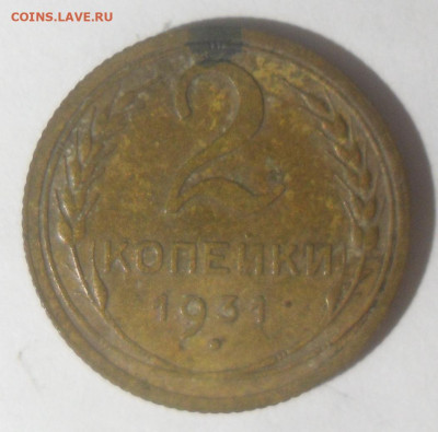 Куплю браки на ходячке СССР и молодой России оптом. - SAM_2635.JPG