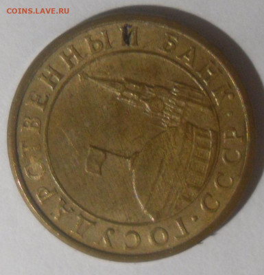 Куплю браки на ходячке СССР и молодой России оптом. - SAM_2630.JPG