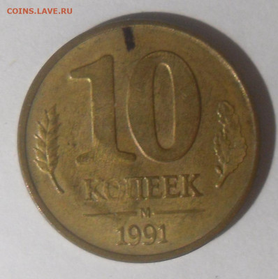 Куплю браки на ходячке СССР и молодой России оптом. - SAM_2629.JPG