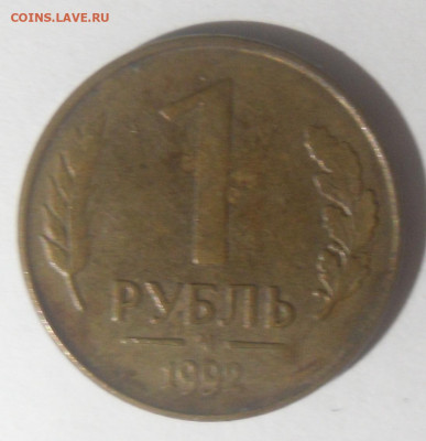 Куплю браки на ходячке СССР и молодой России оптом. - SAM_2627.JPG