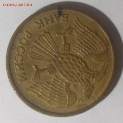 Куплю браки на ходячке СССР и молодой России оптом. - SAM_2626.JPG