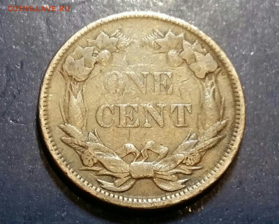 1 цент 1858 год, США.  Летящий орёл. До 02.07.22 в 22.15 МСК - 2022-07-01 05.31.29