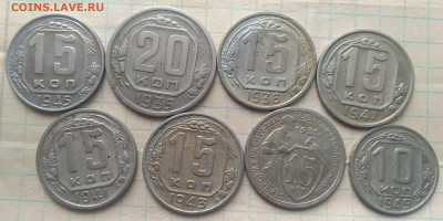 Монеты СССР Никель (разные)1936-1949г 8 шт. - IMG_20220701_112830 (2)