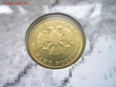 НАБОР 50 Лет Победы 1995 до 07.07.22 в 22:30 - IMG_0612.JPG